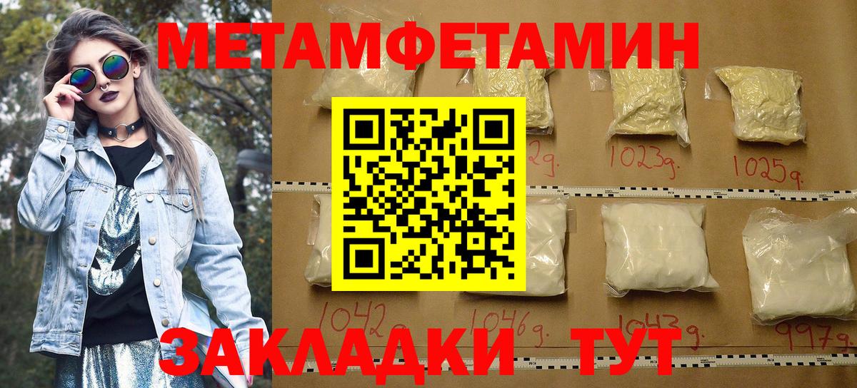 Amphetamine VHQ  Амфетамин  Краснодар  Вход с VPN 