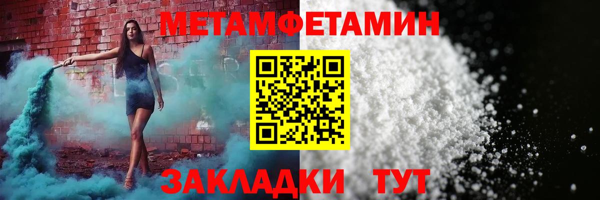 АМФ Розовый Краснодар