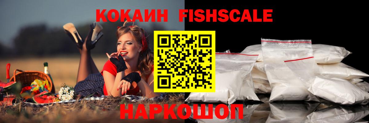 Марихуана  ЭКСТАЗИ  Меф МЯУ МЯУ   Краснодар  Вход с VPN  Метамфетамин  Гашиш 