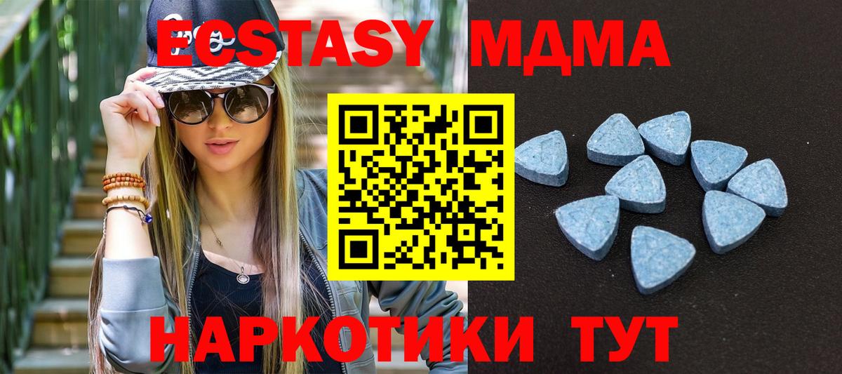 Краснодар  Ecstasy Cube  Экстази Punisher  Ecstasy  Вход с VPN 