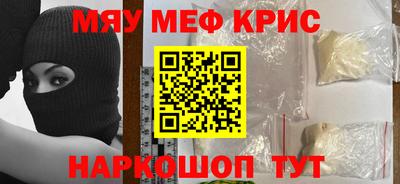 кокаин VHQ Кинель