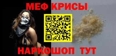кокаин VHQ Кинель