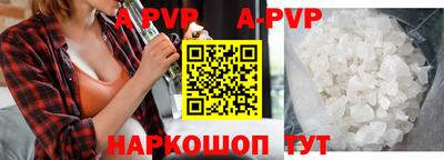 кокаин VHQ Кинель