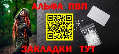кокаин VHQ Кинель