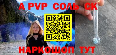 эйфоретик Кимры