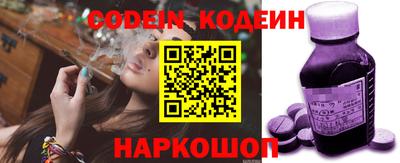 кокаин VHQ Кинель