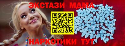 кокаин VHQ Кинель