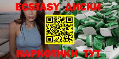 кокаин VHQ Кинель