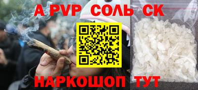 кокаин VHQ Кинель