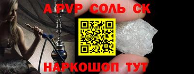 кокаин VHQ Кинель