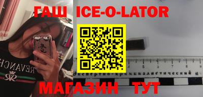 кокаин VHQ Кинель