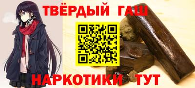 кокаин VHQ Кинель