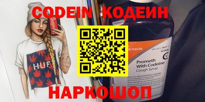 эйфоретик Кимры