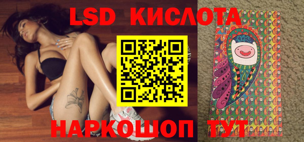 Марки NBOMe 1,5мг  Вход с VPN  Марки NBOMe 1,5мг  Краснодар 