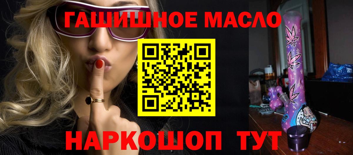 ТГК концентрат Краснодар
