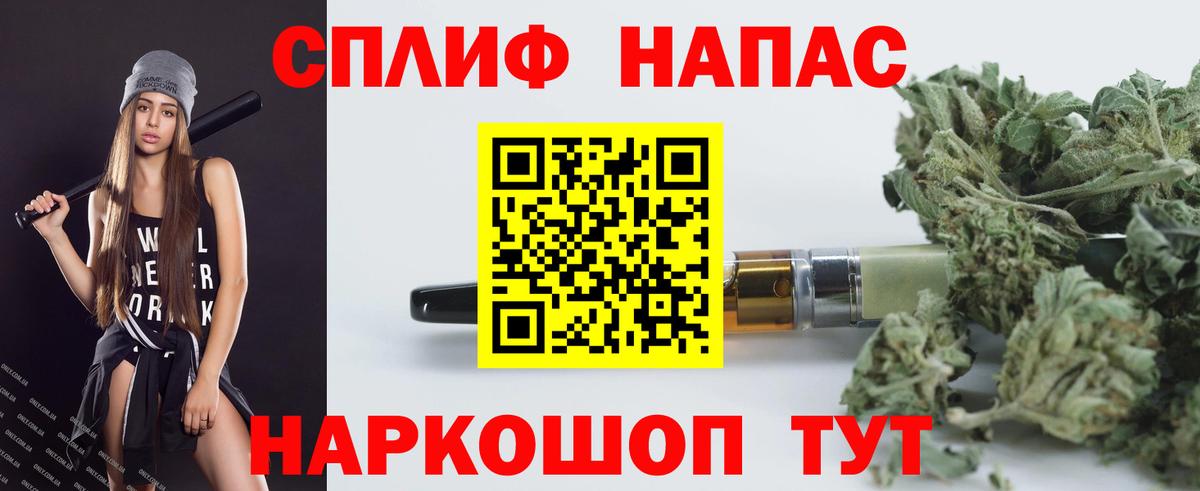 Каннабис тримм  Вход с VPN  Бошки Шишки VHQ  Краснодар  Бошки марихуана AK-47 